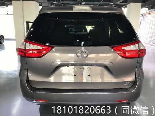 17款塞纳LE配置-图3 17款塞纳LE配置-图3