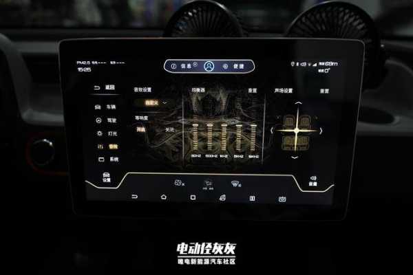 唐dm音响配置-图3 唐dm音响配置-图3