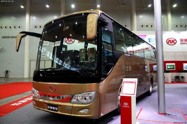 安凯客车30座配置-图2 安凯客车30座配置-图2
