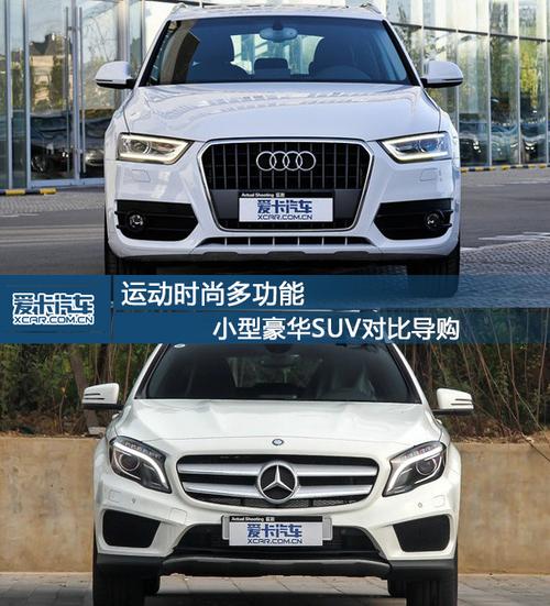 小型suv配置对比-图2 小型suv配置对比-图2