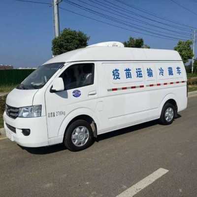 药品冷藏车参数配置