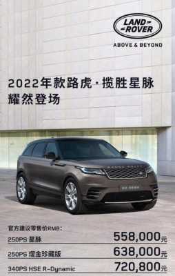 星脉柴油配置-图2 星脉柴油配置-图2