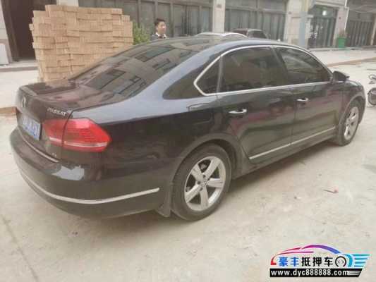 帕萨特2011年最高配置-图1 帕萨特2011年最高配置-图1