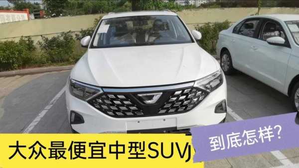 捷达s7的配置-图3 捷达s7的配置-图3