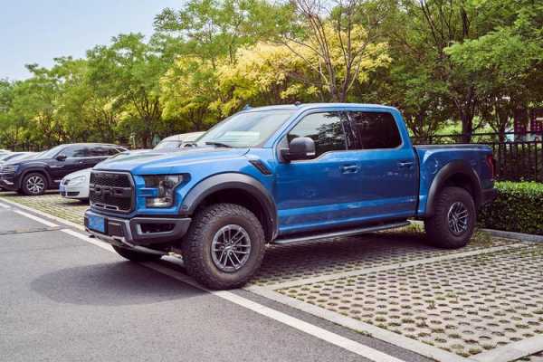猛禽f150配置表-图2 猛禽f150配置表-图2