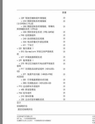 182dp1的配置-图1 182dp1的配置-图1