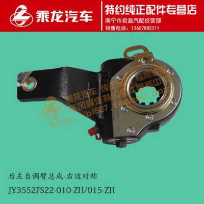 fs3552配置-图3 fs3552配置-图3