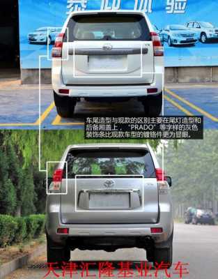 中东霸道2700详细配置