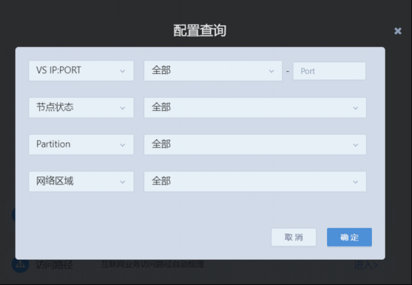 compass配置