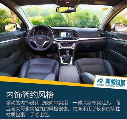 手动挡领动配置-图2 手动挡领动配置-图2