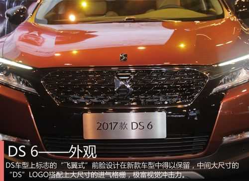 ds62017配置-图3 ds62017配置-图3