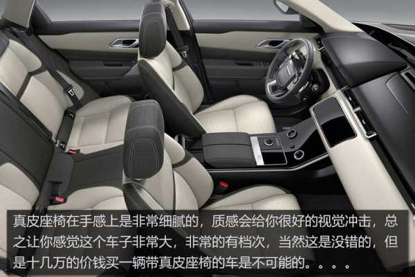 汽车内鸡肋配置-图1 汽车内鸡肋配置-图1