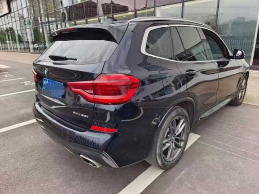 2021宝马x3m配置-图3 2021宝马x3m配置-图3