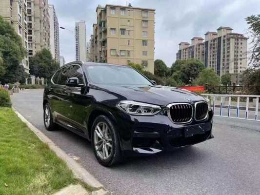 2021宝马x3m配置-图2 2021宝马x3m配置-图2