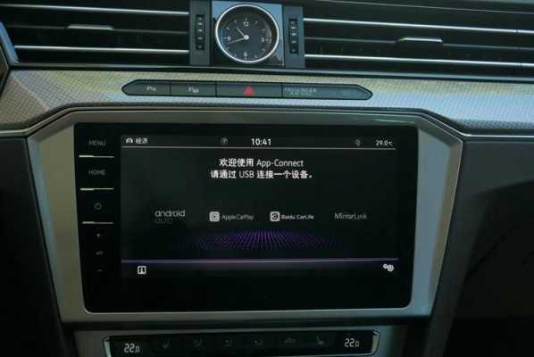 大众蔚揽音响配置-图1 大众蔚揽音响配置-图1