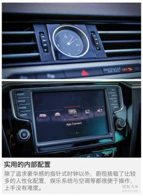 大众蔚揽音响配置-图3 大众蔚揽音响配置-图3