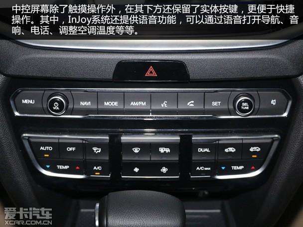gs7多媒体配置-图3 gs7多媒体配置-图3