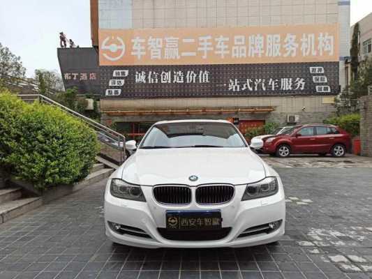 老款宝马320配置