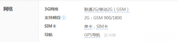 中兴零配置参数-图3 中兴零配置参数-图3