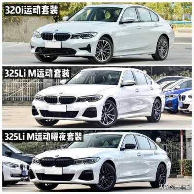 三系哪个配置性价比高-图2 三系哪个配置性价比高-图2