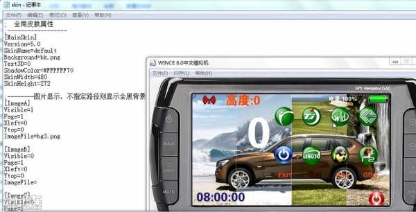 2014版凯立德配置读取