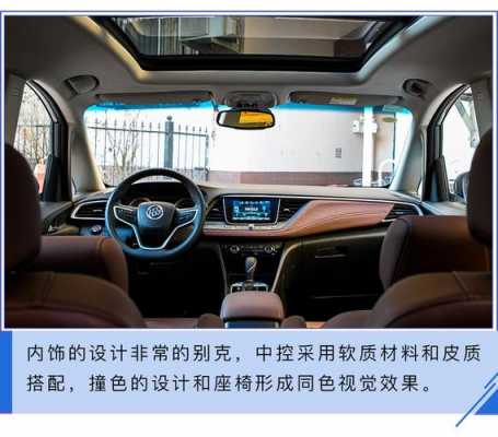gl6配置视频-图3 gl6配置视频-图3