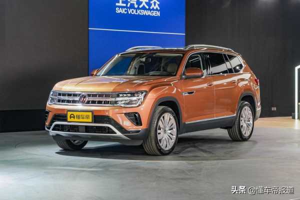 途昂2.0t高功率配置-图2 途昂2.0t高功率配置-图2