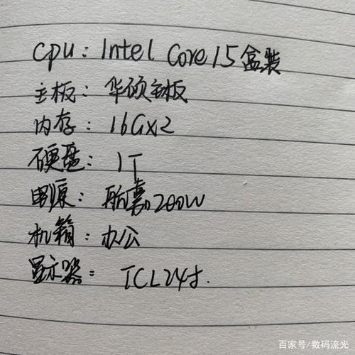 修车电脑配置-图2 修车电脑配置-图2