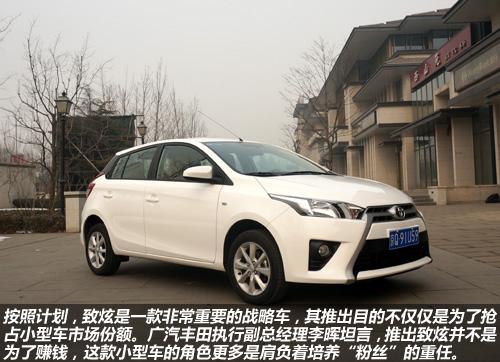 14款致炫配置-图2 14款致炫配置-图2