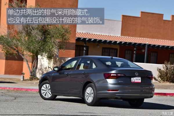 美版jetta配置-图2 美版jetta配置-图2