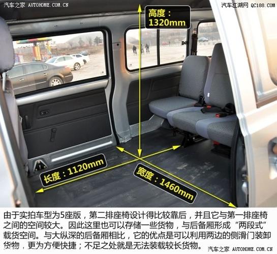 威旺307ev配置-图3 威旺307ev配置-图3