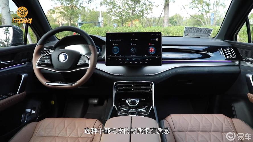 比亚迪唐dm中控配置-图3 比亚迪唐dm中控配置-图3
