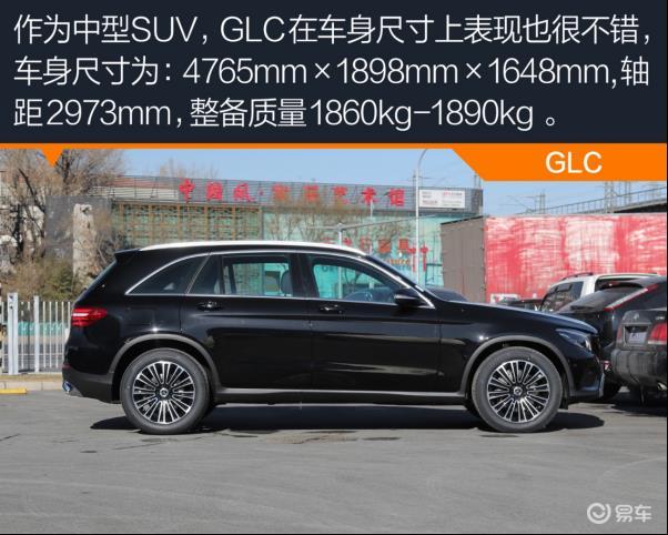 奔驰glc配置亮点-图2 奔驰glc配置亮点-图2