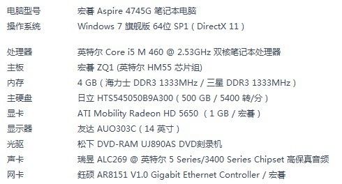 sc2配置