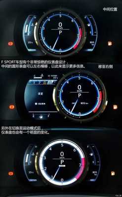11款is250配置表-图3 11款is250配置表-图3