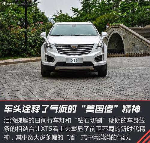xt5买哪种配置-图3 xt5买哪种配置-图3