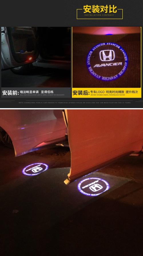 冠道迎宾灯配置