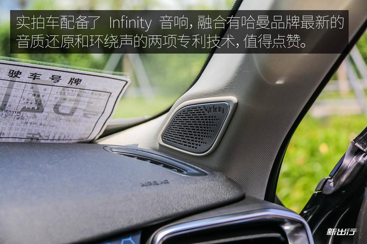 领克配置什么音响-图1 领克配置什么音响-图1