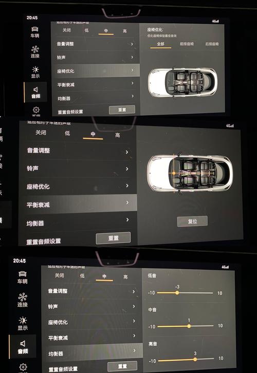 领克配置什么音响-图3 领克配置什么音响-图3