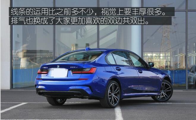 新宝马325li配置-图3 新宝马325li配置-图3