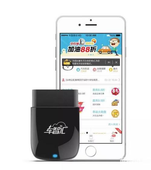 车智汇都有什么配置-图3 车智汇都有什么配置-图3