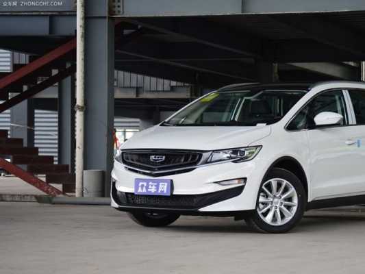 家用配置高的车-图3 家用配置高的车-图3