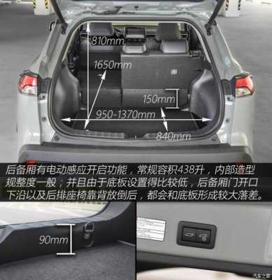 卡罗拉配置汽车之家-图3 卡罗拉配置汽车之家-图3