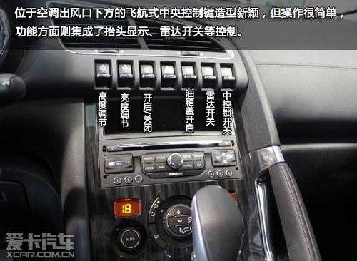 3008音频配置-图3 3008音频配置-图3