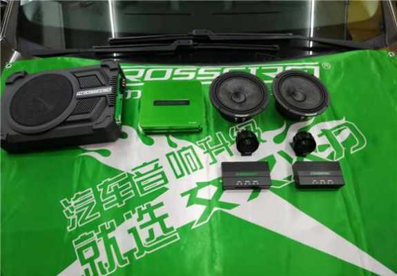 3008音频配置-图2 3008音频配置-图2