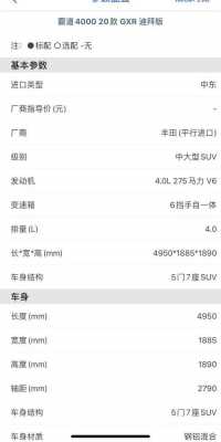 中东霸道配置及代码