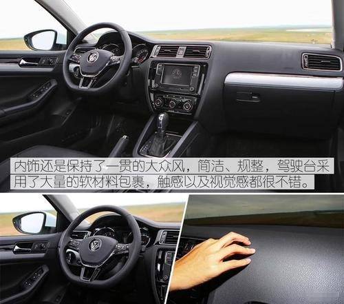 大众速腾18款配置-图2 大众速腾18款配置-图2