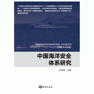海域配置-图2 海域配置-图2