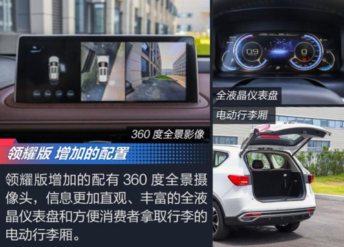 seek5配置表-图2 seek5配置表-图2
