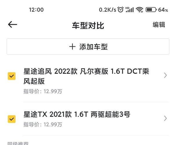 M3X配置的简单介绍-图2 M3X配置的简单介绍-图2